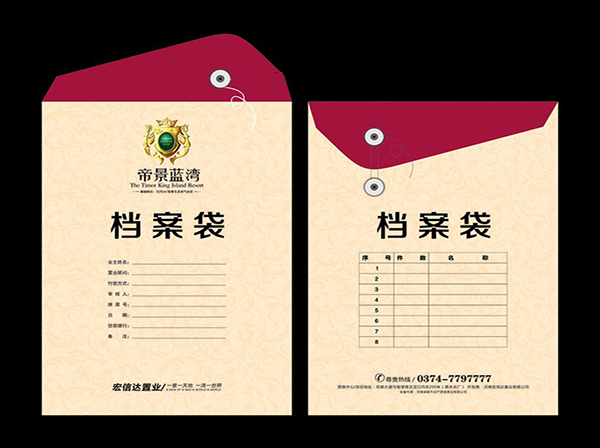 銅版紙(zhǐ)檔案袋