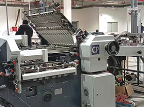CP平台式折頁機(jī)