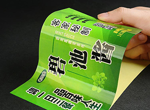 不(bù)幹膠/标簽