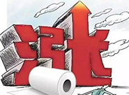 全國(guó)紙(zhǐ)張又(yòu)迎來(lái)了(le)一(yī)次猛烈的(de)漲價潮