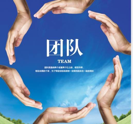 專業(yè)印刷人(rén)要(yào)與專業(yè)的(de)印刷團隊協作(zuò)做(zuò)專業(yè)的(de)事(shì)