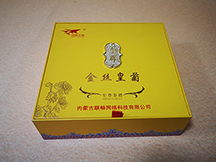 菊花(huā)茶包裝/高(gāo)檔禮盒/精品禮盒